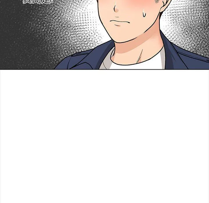 幸福公寓 - 第16话 - page 21