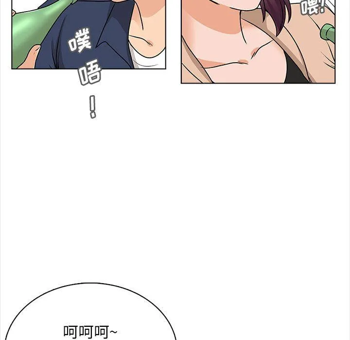 幸福公寓 - 第16话 - page 29