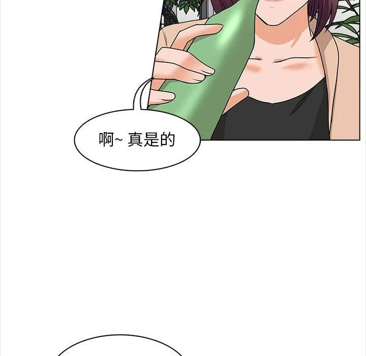 幸福公寓 - 第16话 - page 34