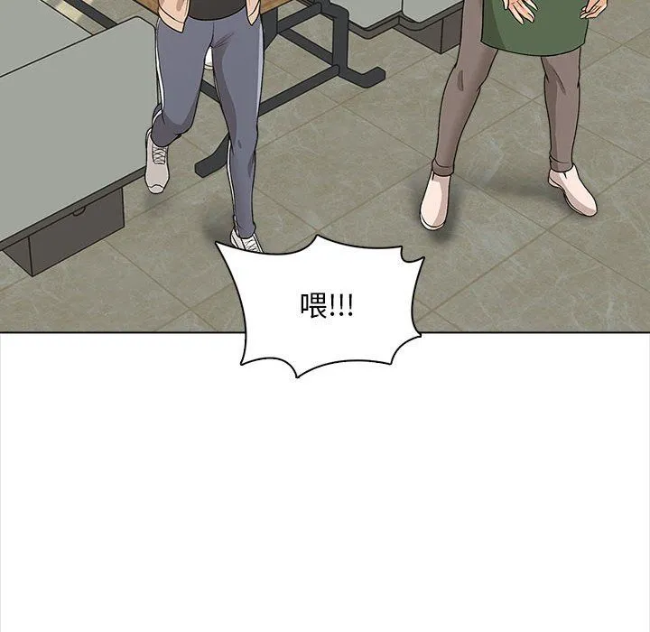 幸福公寓 - 第16话 - page 36