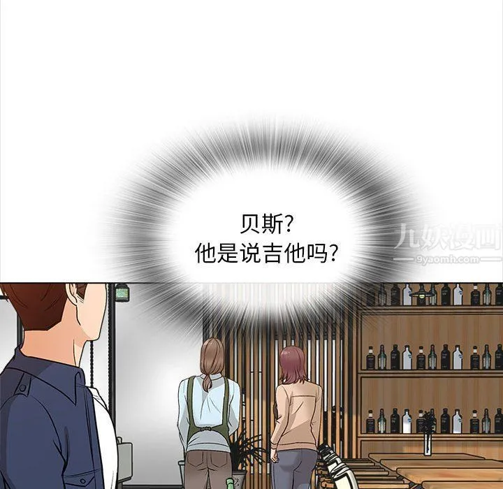 幸福公寓 - 第16话 - page 37