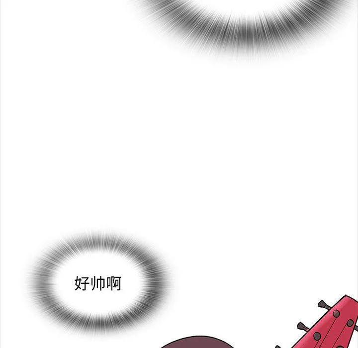 幸福公寓 - 第16话 - page 46