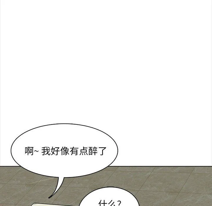 幸福公寓 - 第16话 - page 55