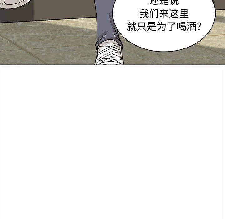 幸福公寓 - 第16话 - page 61