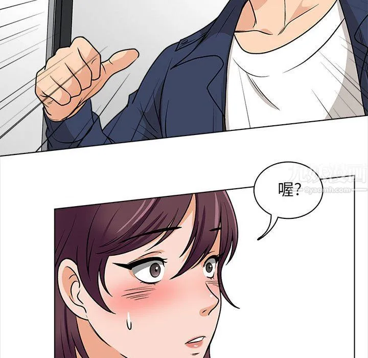 幸福公寓 - 第16话 - page 85
