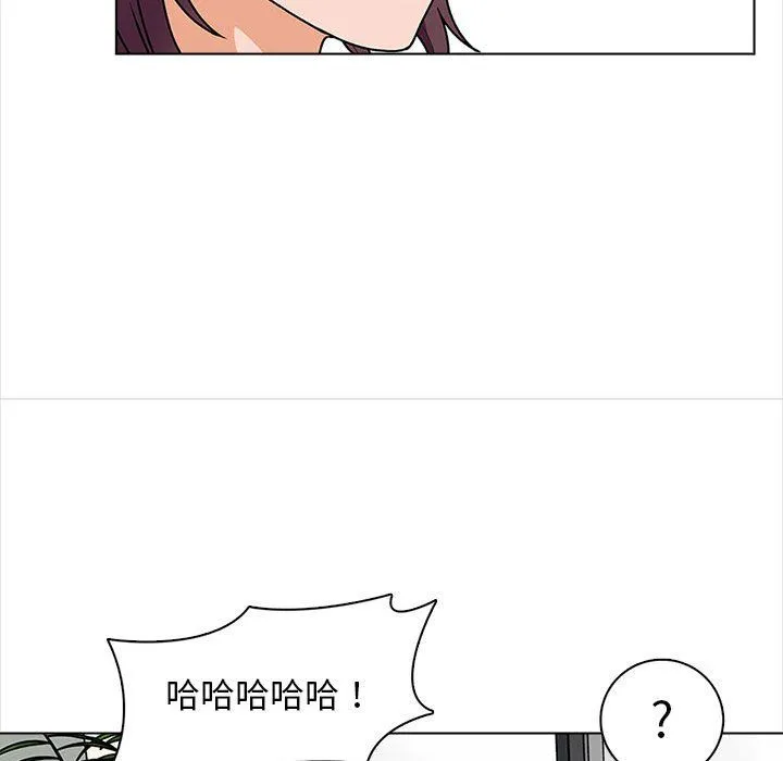 幸福公寓 - 第16话 - page 86