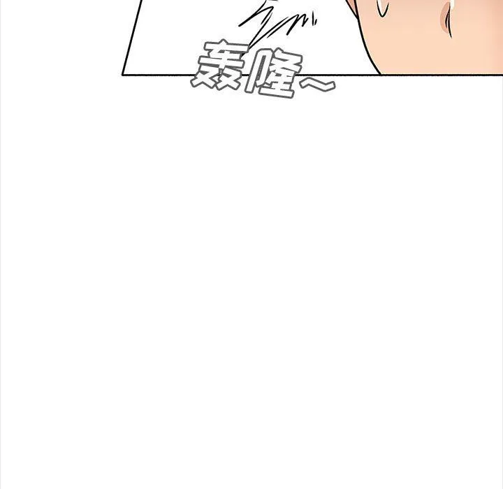 幸福公寓 - 第16话 - page 94
