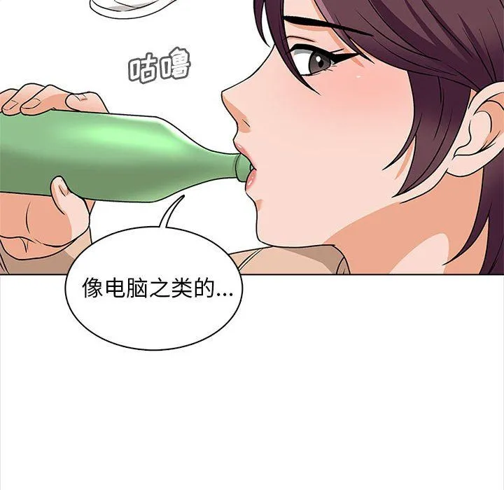 幸福公寓 - 第16话 - page 101