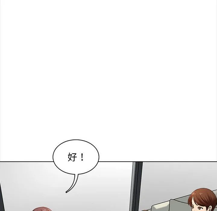 幸福公寓 - 第16话 - page 104