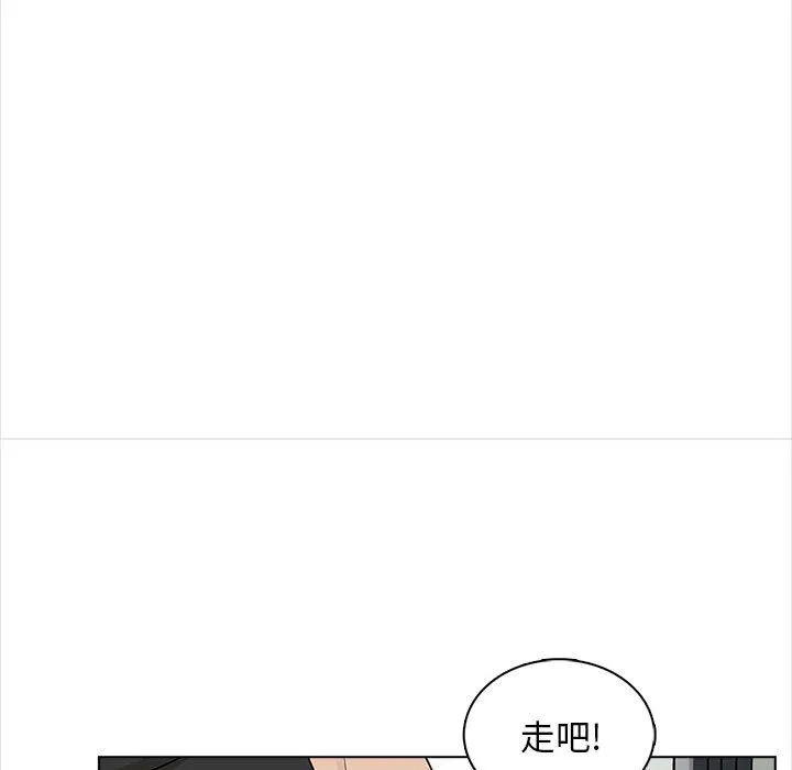 幸福公寓 - 第16话 - page 106