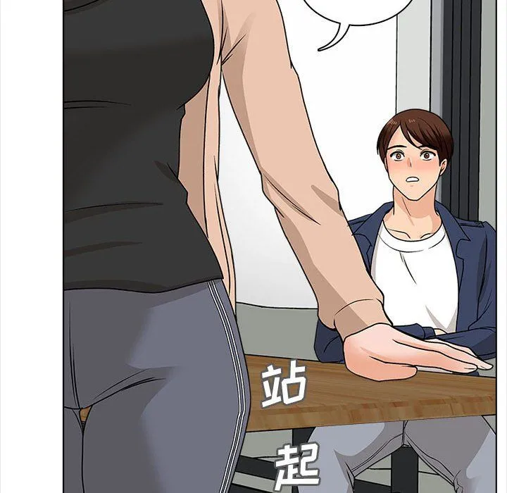 幸福公寓 - 第16话 - page 107
