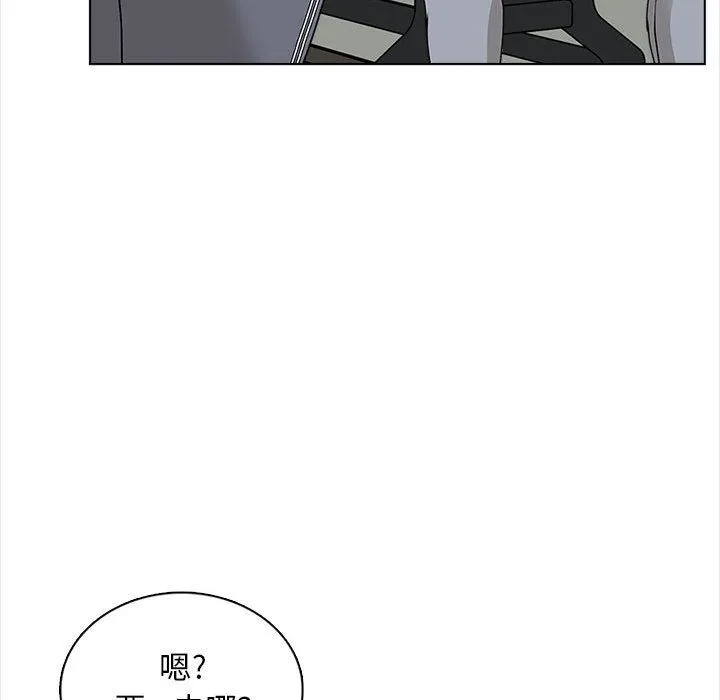 幸福公寓 - 第16话 - page 108