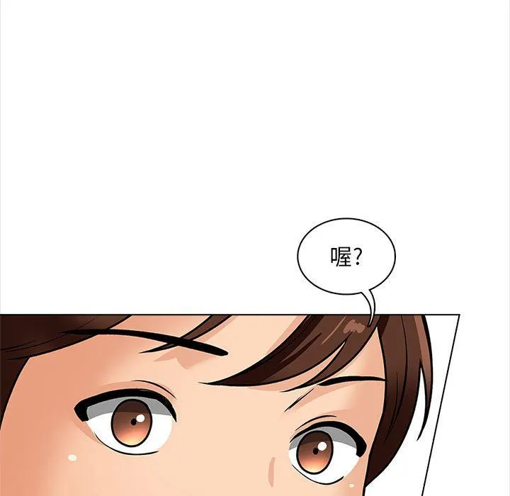 幸福公寓 - 第16话 - page 136
