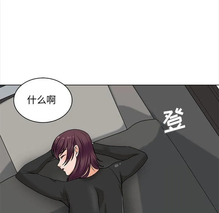 幸福公寓 - 第16话 - page 138