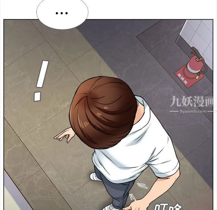 幸福公寓 - 第14话 - page 10