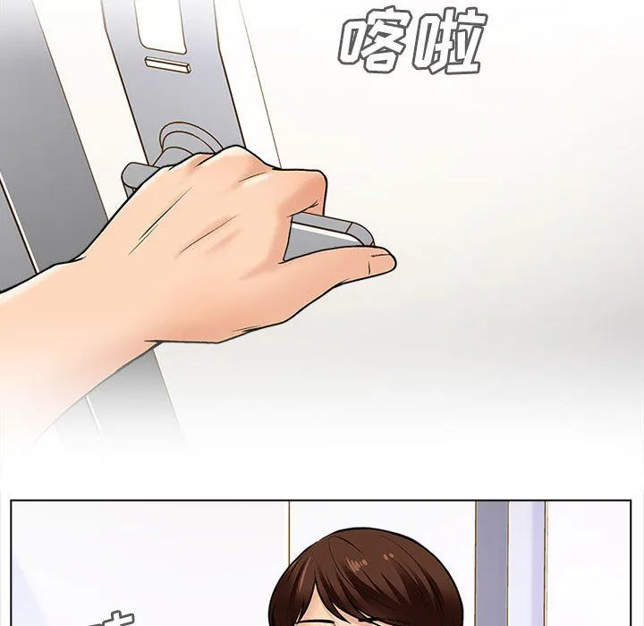 幸福公寓 - 第14话 - page 16