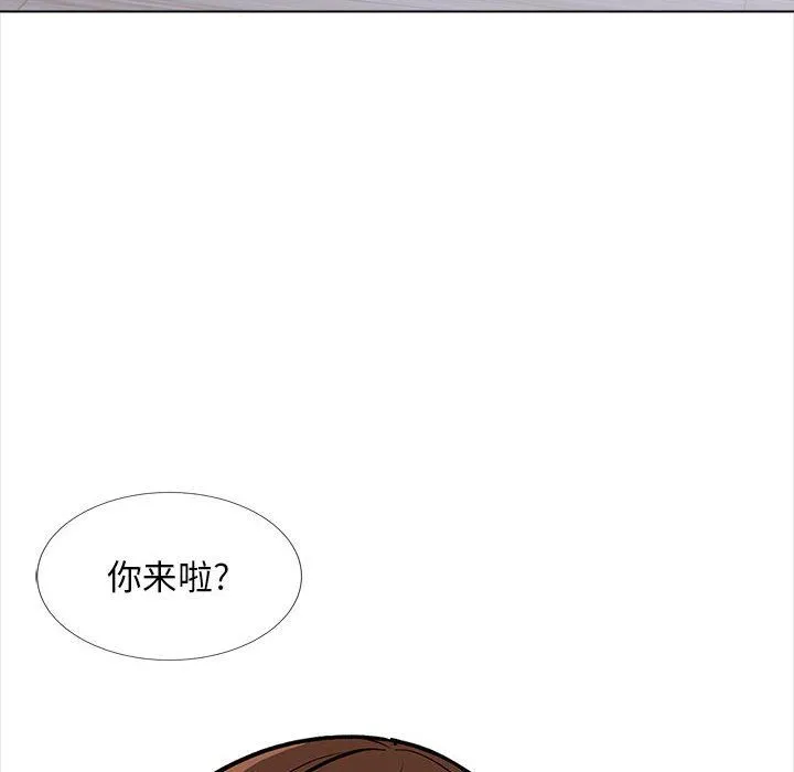 幸福公寓 - 第14话 - page 26