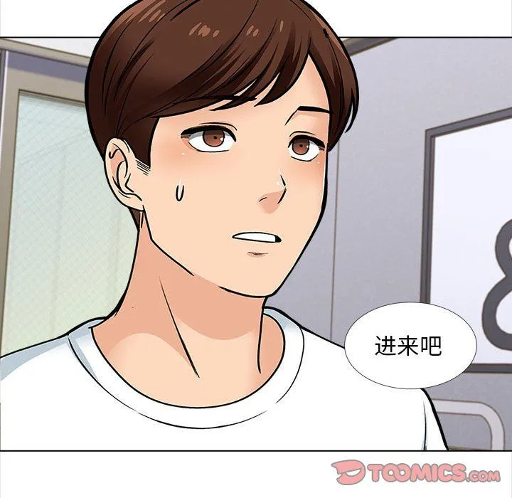 幸福公寓 - 第14话 - page 27