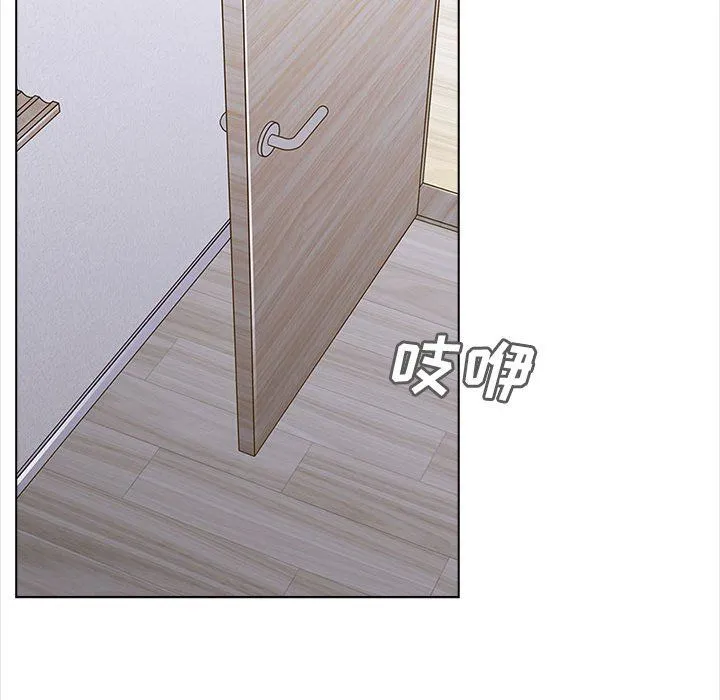 幸福公寓 - 第14话 - page 29