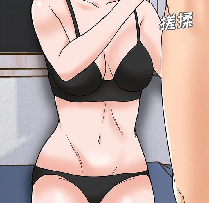 幸福公寓 - 第14话 - page 57