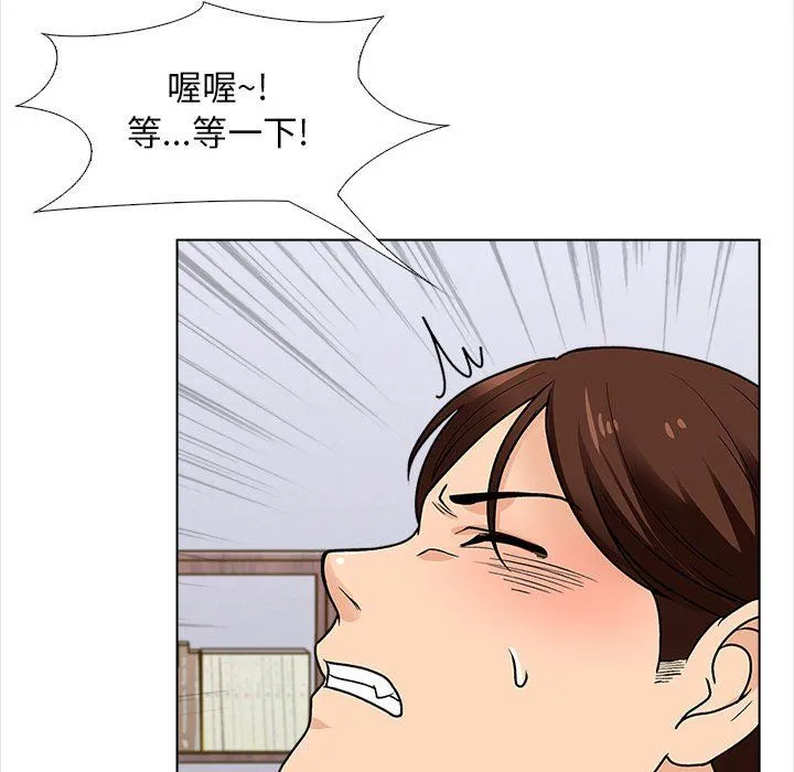 幸福公寓 - 第14话 - page 60