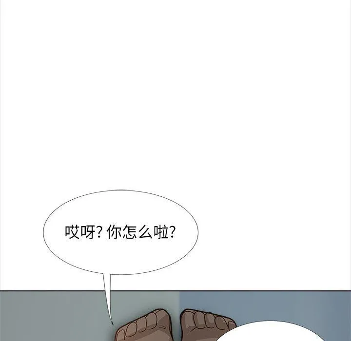 幸福公寓 - 第14话 - page 76