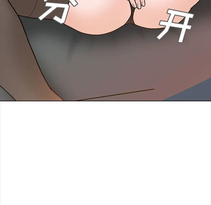 幸福公寓 - 第14话 - page 90