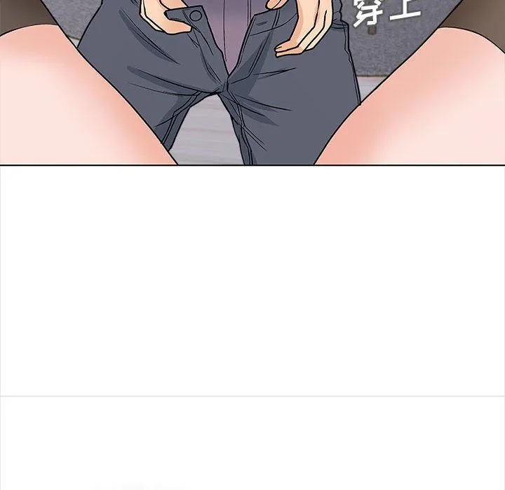 幸福公寓 - 第14话 - page 98