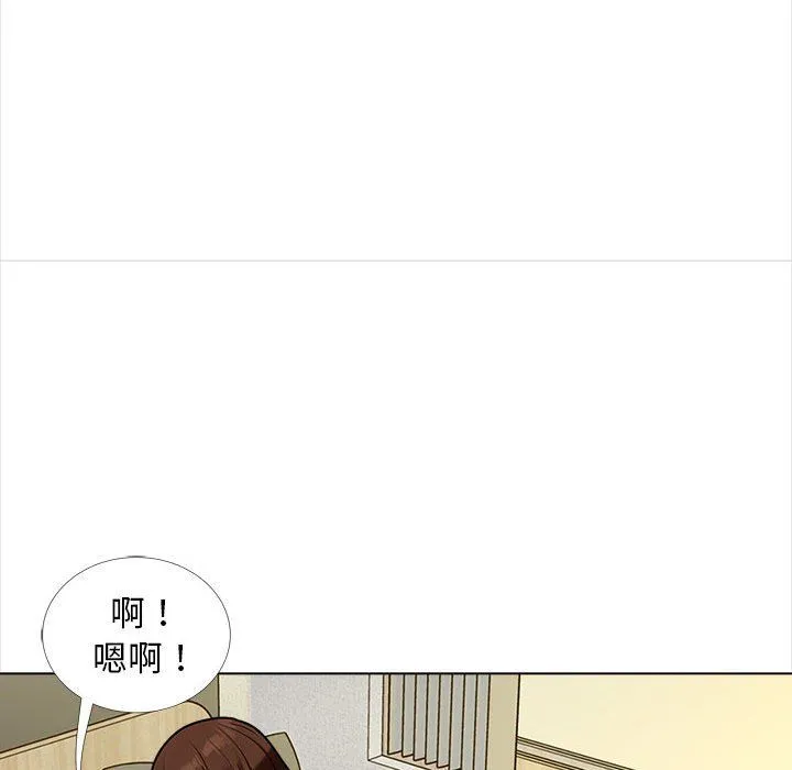 幸福公寓 - 第14话 - page 122