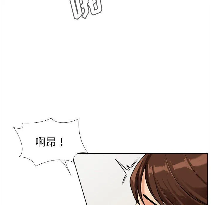 幸福公寓 - 第14话 - page 126