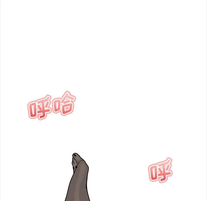 幸福公寓 - 第14话 - page 128