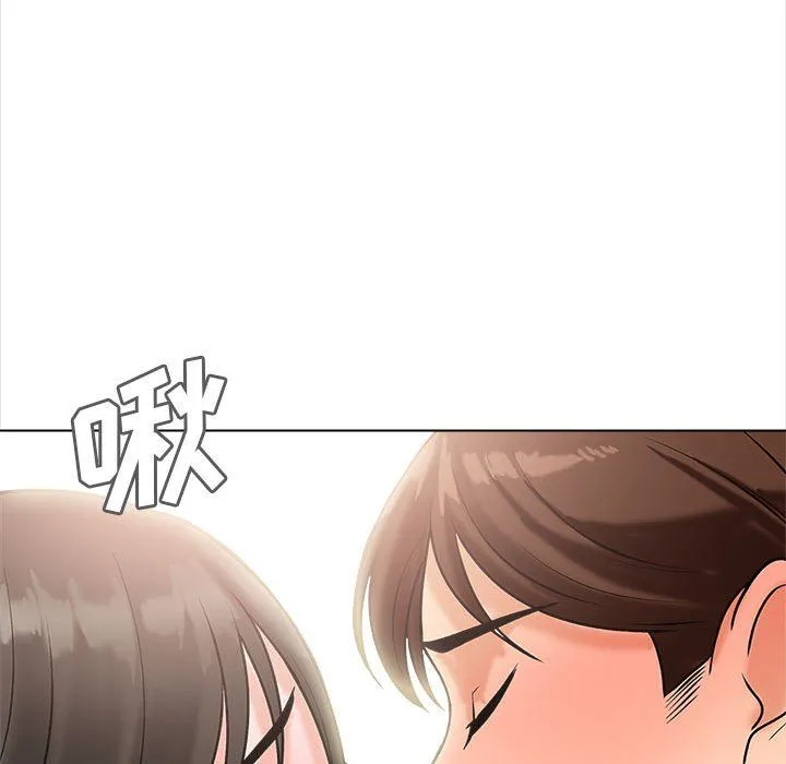 幸福公寓 - 第14话 - page 139