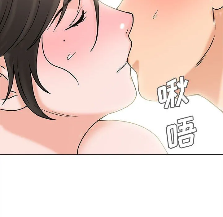 幸福公寓 - 第14话 - page 140