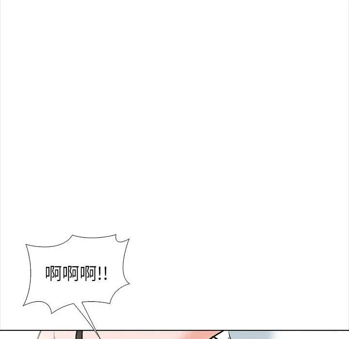 幸福公寓 - 第14话 - page 149