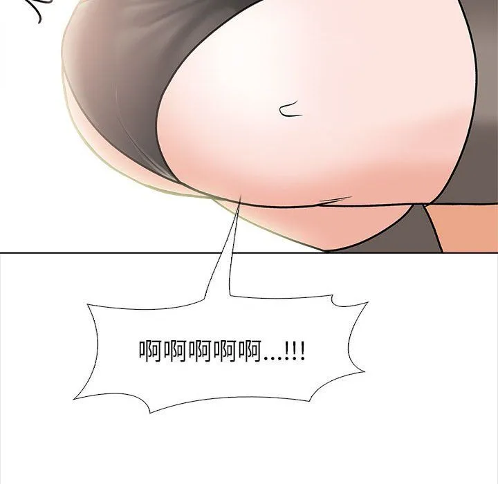 幸福公寓 - 第14话 - page 151