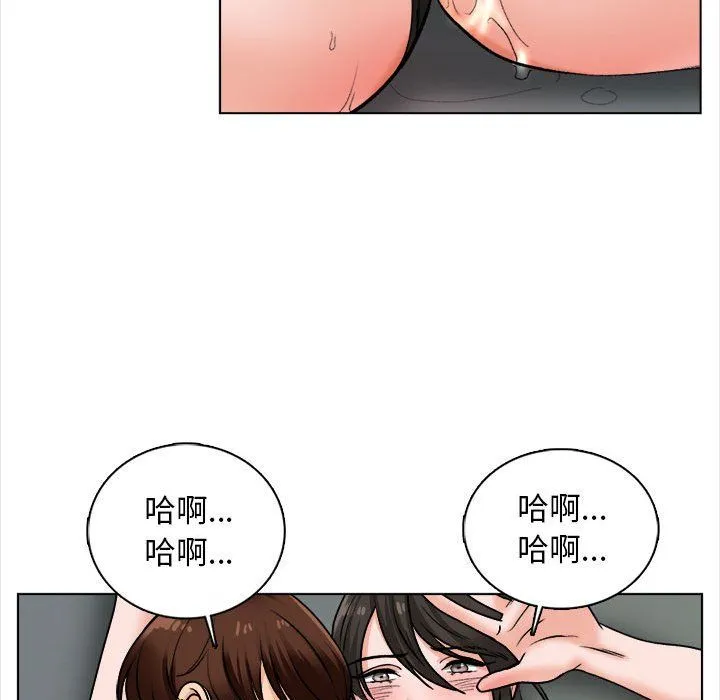 幸福公寓 - 第15话 - page 25