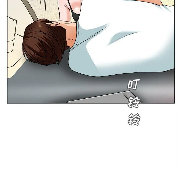 幸福公寓 - 第15话 - page 33