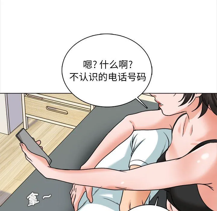 幸福公寓 - 第15话 - page 34