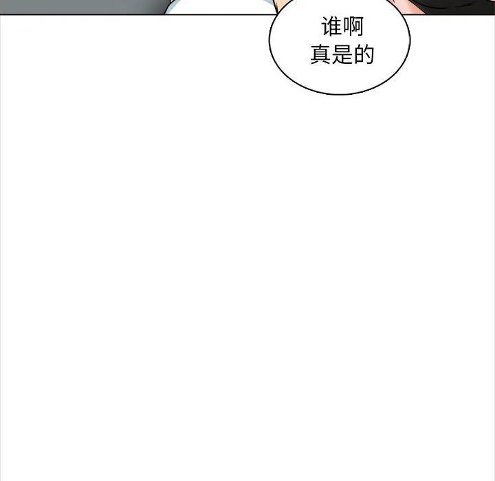 幸福公寓 - 第15话 - page 35