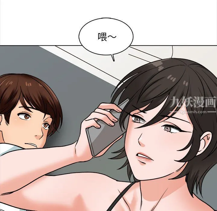 幸福公寓 - 第15话 - page 36