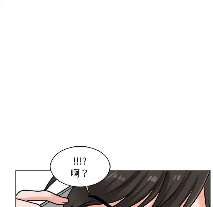 幸福公寓 - 第15话 - page 38