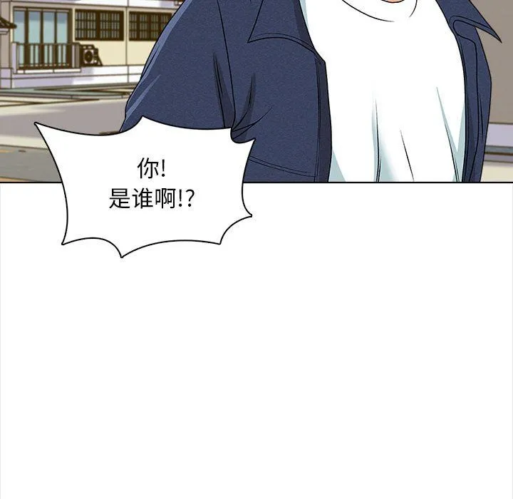幸福公寓 - 第15话 - page 61