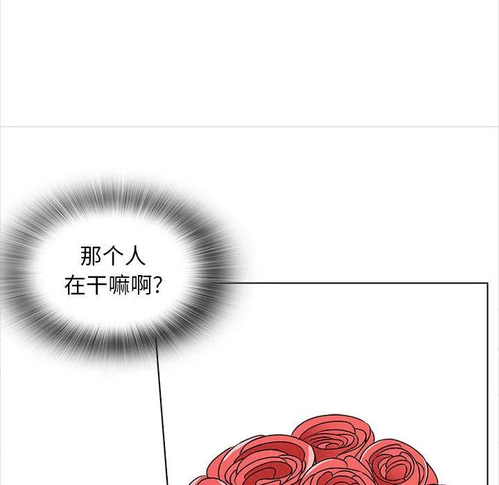 幸福公寓 - 第15话 - page 66