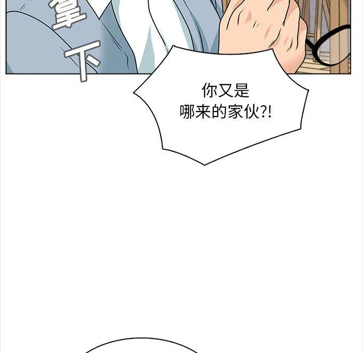 幸福公寓 - 第15话 - page 71