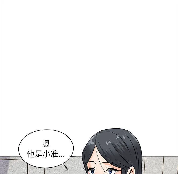 幸福公寓 - 第15话 - page 83