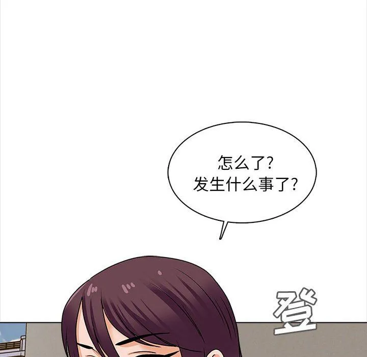 幸福公寓 - 第15话 - page 88
