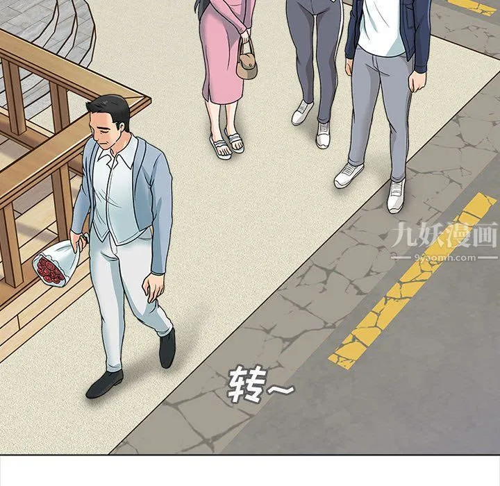 幸福公寓 - 第15话 - page 102