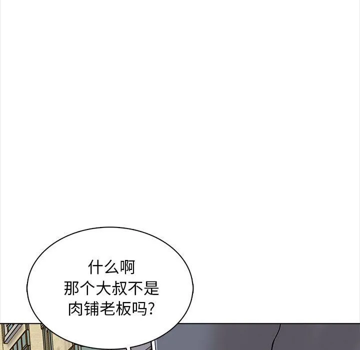 幸福公寓 - 第15话 - page 103