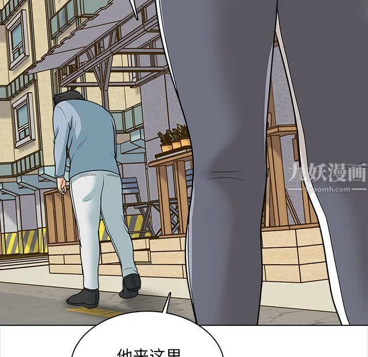 幸福公寓 - 第15话 - page 104