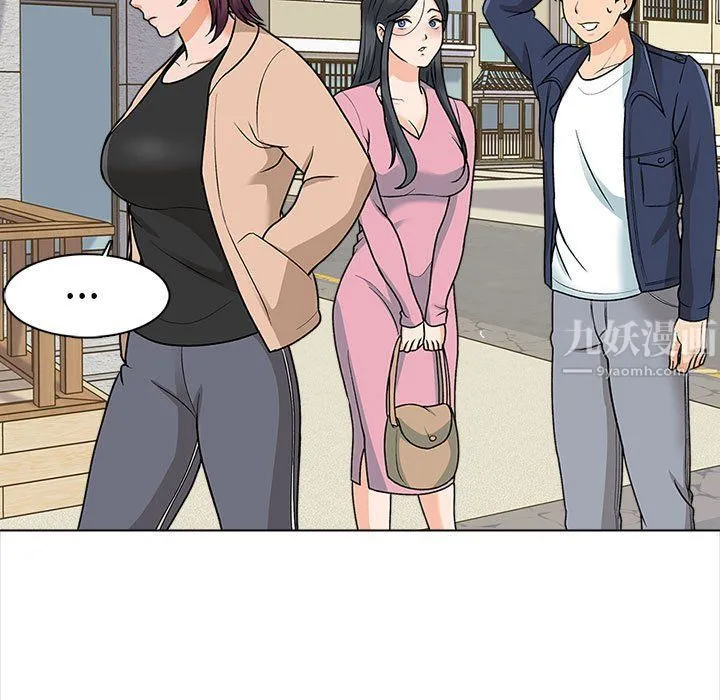 幸福公寓 - 第15话 - page 107